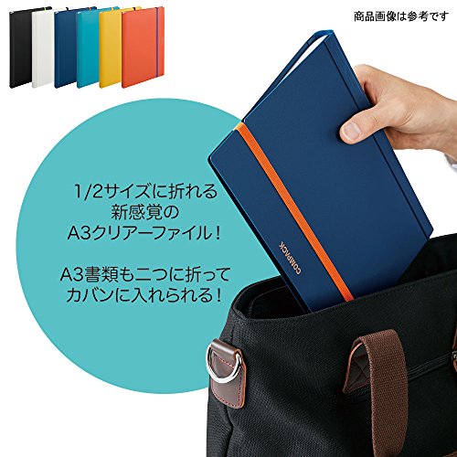 二つ折りクリアーファイル コンパック 2