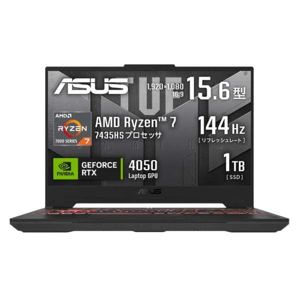 ノートパソコン ASUS TUF Gaming A15 1