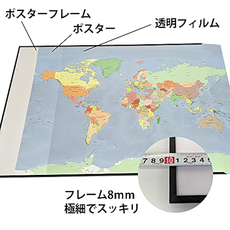 世界地図ポスター 6