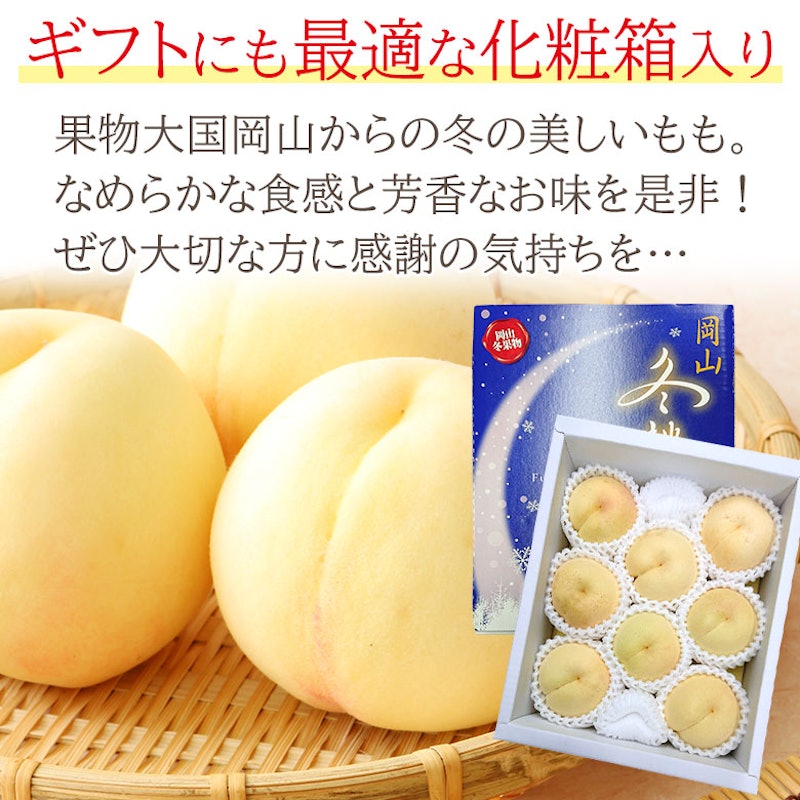 冬桃がたり 2