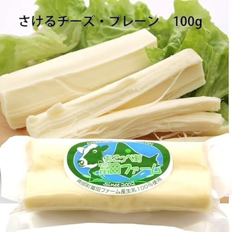さけるチーズ 2