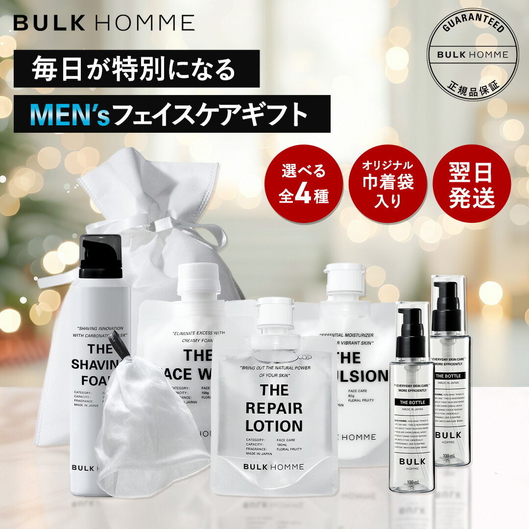 社会人の彼氏が喜ぶクリスマスプレゼントのおすすめ人気ランキング 3