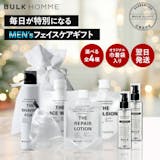 社会人の彼氏が喜ぶクリスマスプレゼントのおすすめ人気ランキング 3