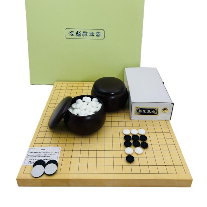 囲碁セット 1