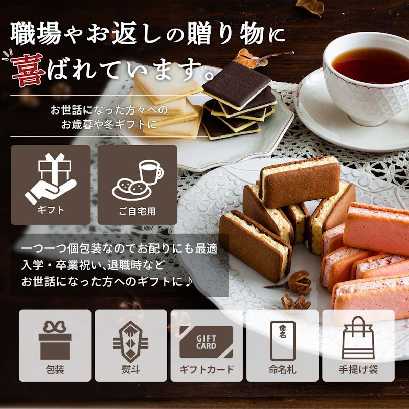 ギフトセット 3