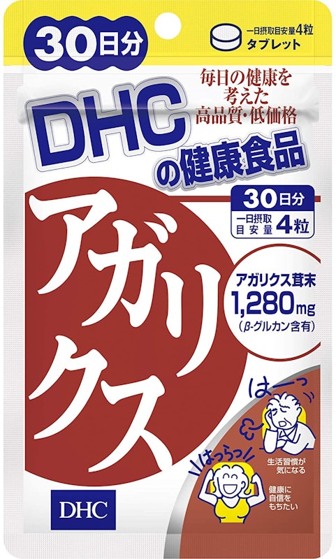 アガリクス 1