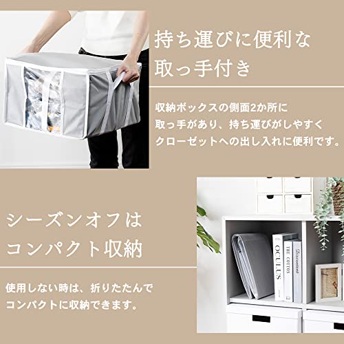  収納BOX一体型衣類圧縮袋 7