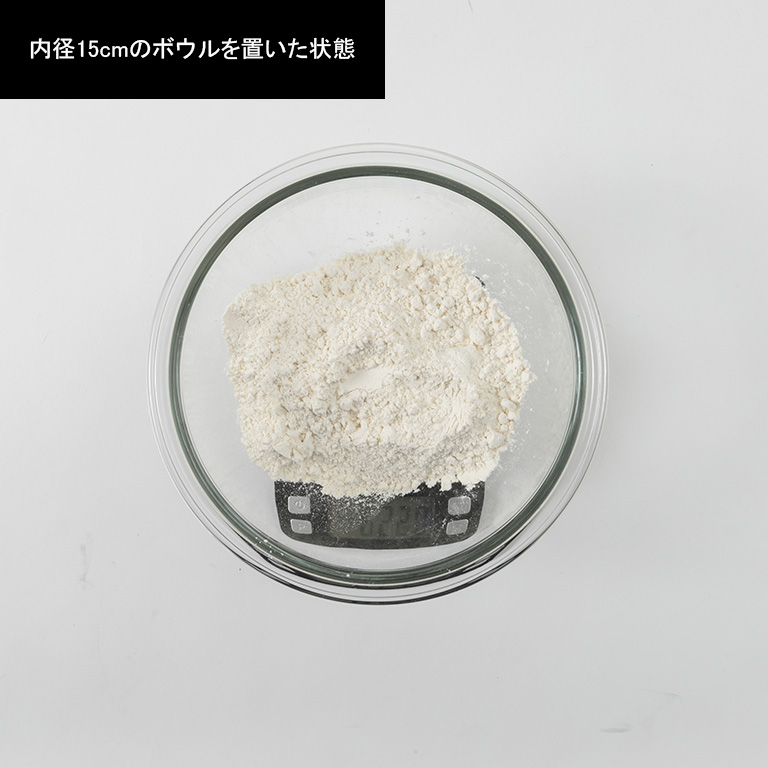 キッチンスケール 5