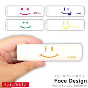 モバイルバッテリー  1