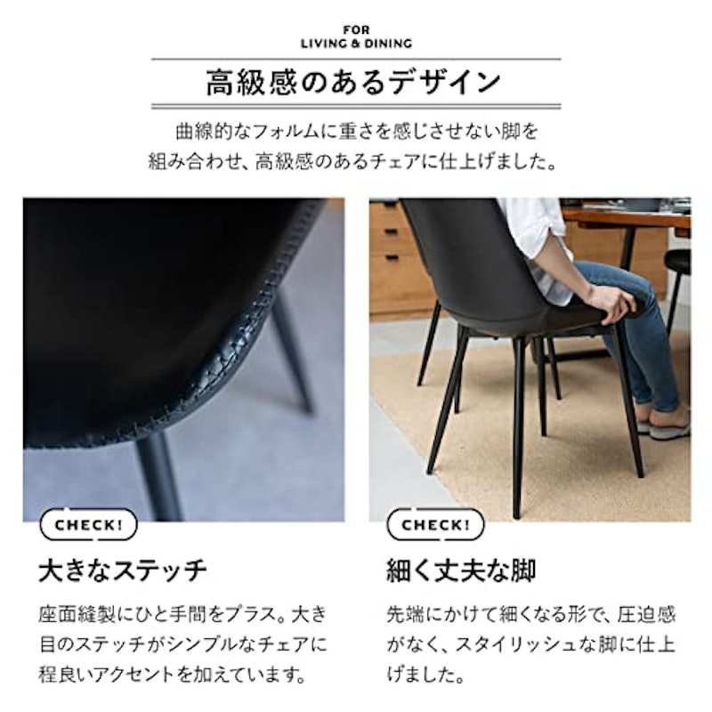 ダイニングチェア 2脚セット 3