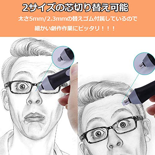 電動消しゴム 3