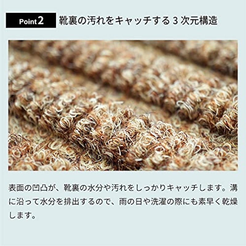 玄関マット 5