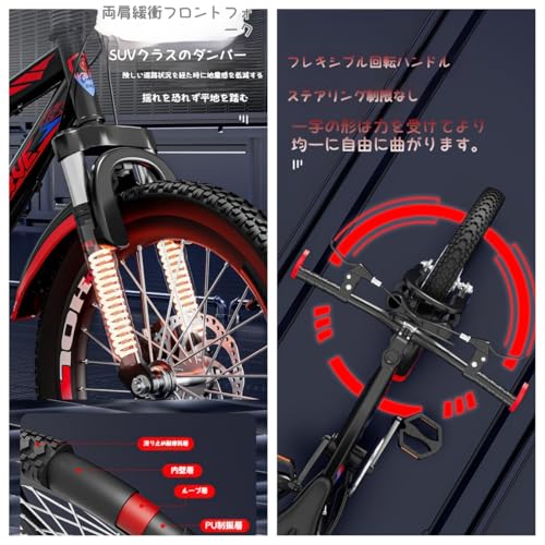 子供用アウトドア自転車 3