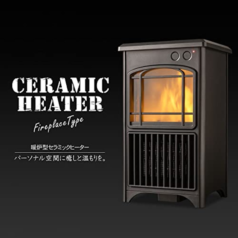セラミックヒーター 2