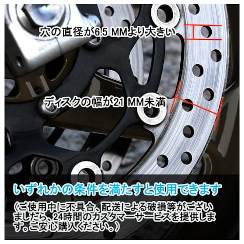 ディスクロック 4