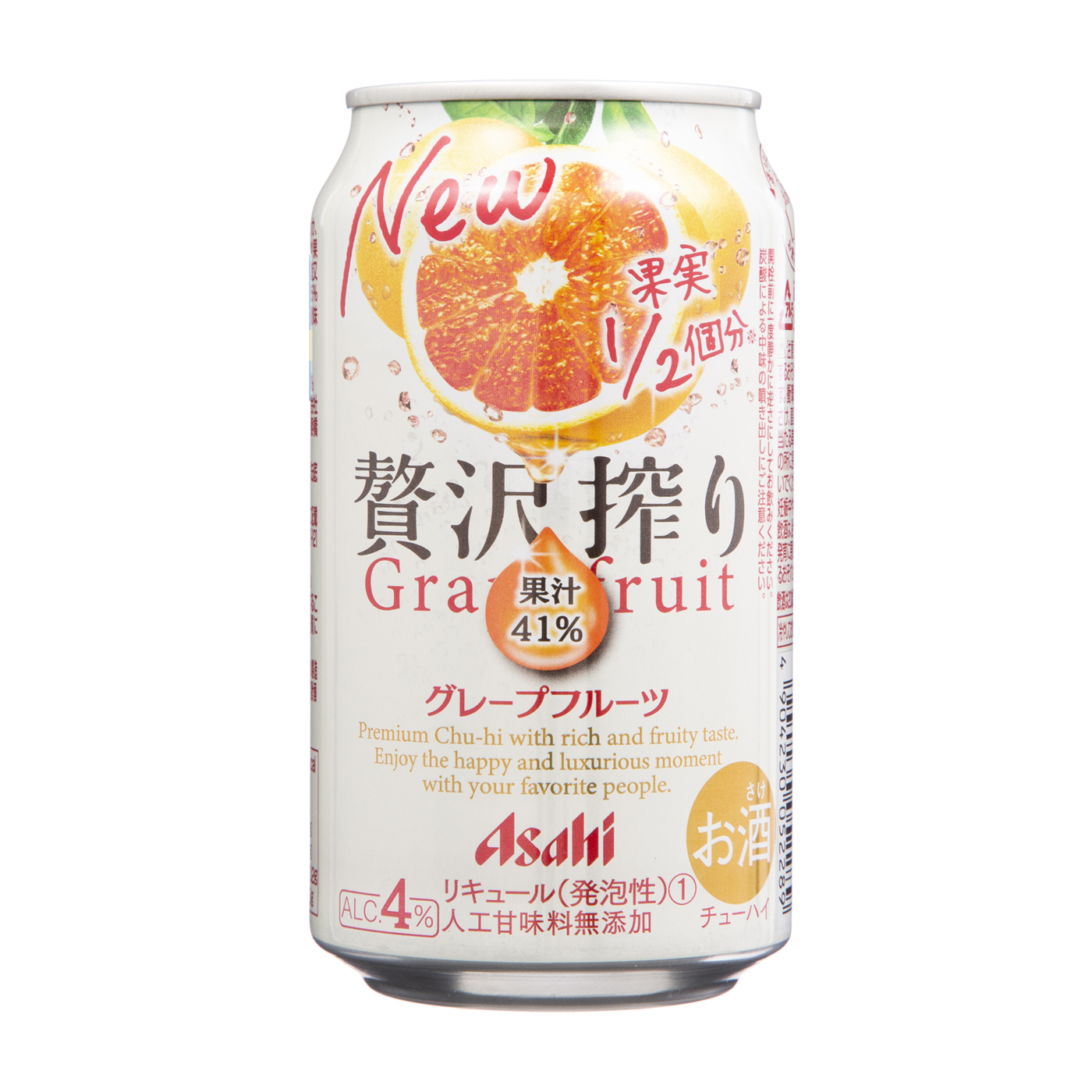 アサヒ贅沢搾り グレープフルーツを全52商品と比較 口コミや評判を実際に飲んでレビューしました Mybest