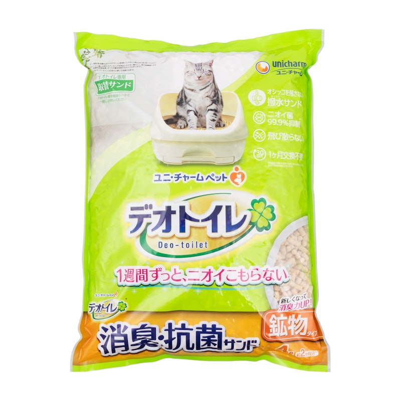 消臭・抗菌サンド 1