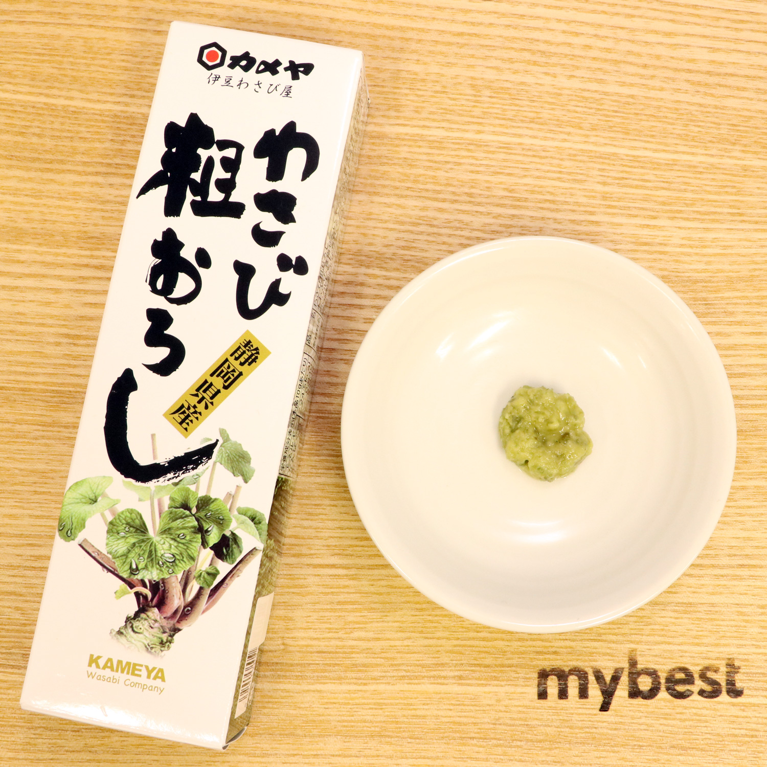 わさび粗おろし 2