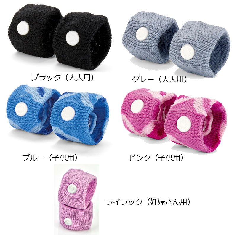 21年 酔い止めバンドのおすすめ人気ランキング13選 Mybest