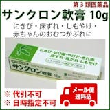 22年 赤ちゃんのおむつかぶれ用薬のおすすめ人気ランキング選 Mybest 22年 赤ちゃんのおむつかぶれ用薬のおすすめ人気ランキング選 Mybest