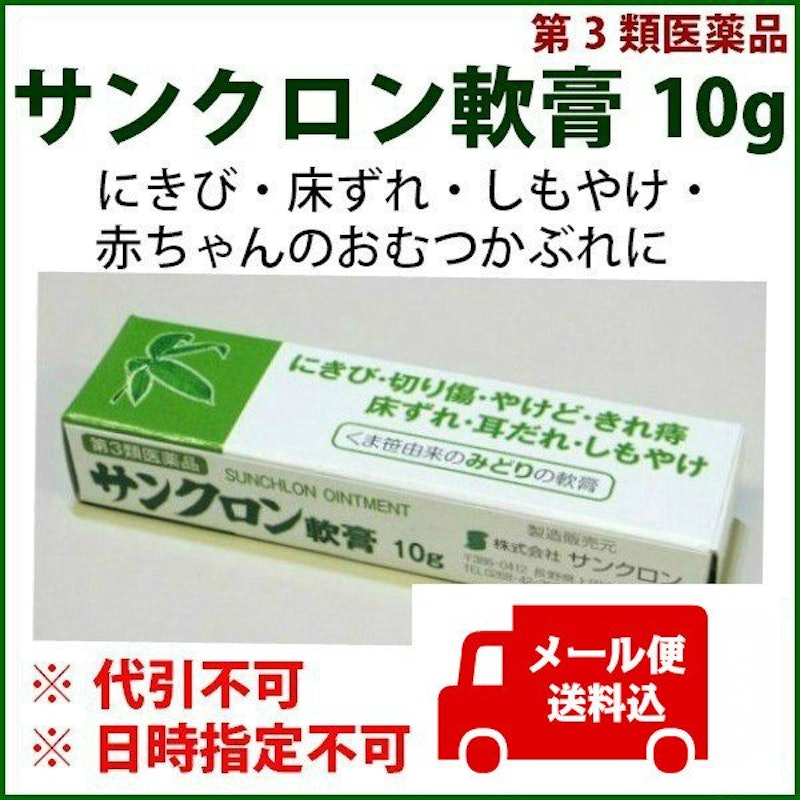 22年 赤ちゃんのおむつかぶれ用薬のおすすめ人気ランキング選 Mybest 22年 赤ちゃんのおむつかぶれ用薬のおすすめ人気ランキング選 Mybest