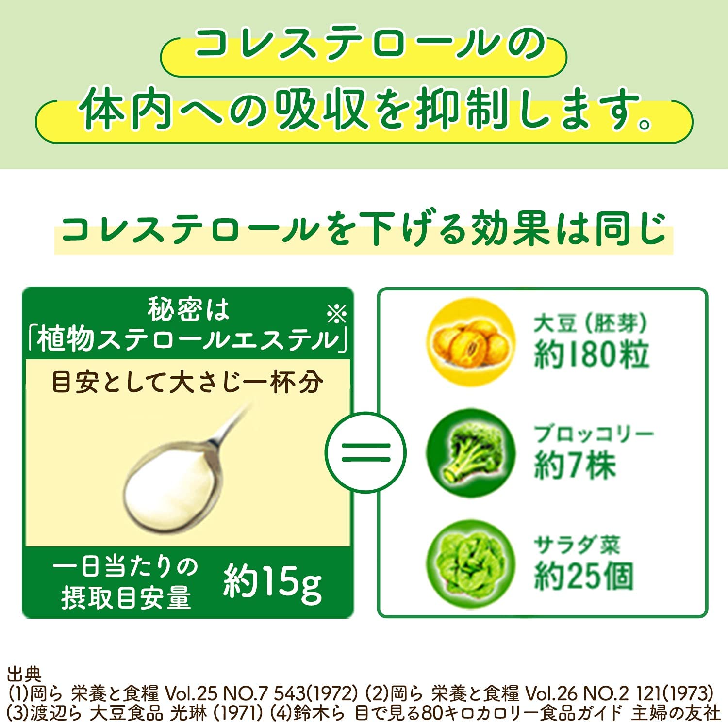 ピュアセレクト サラリア 5