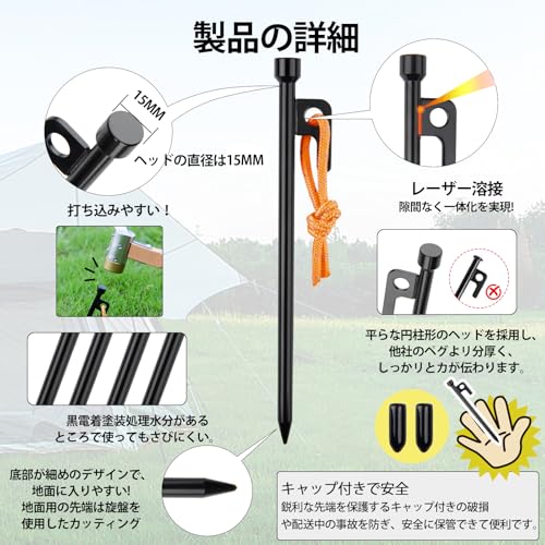鍛造ペグ 3