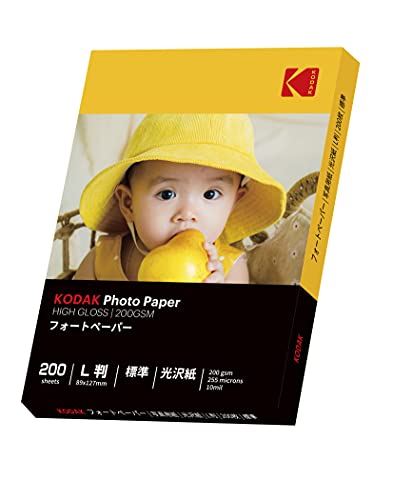 写真用紙 2
