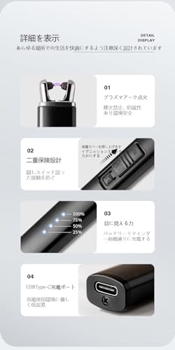 ハンドスピナー LED 電子 ライタ レインボーに光る！（ヤマダ