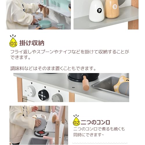 おままごとキッチン 3