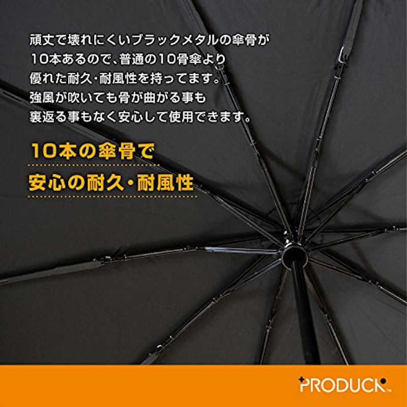 折りたたみ傘 7