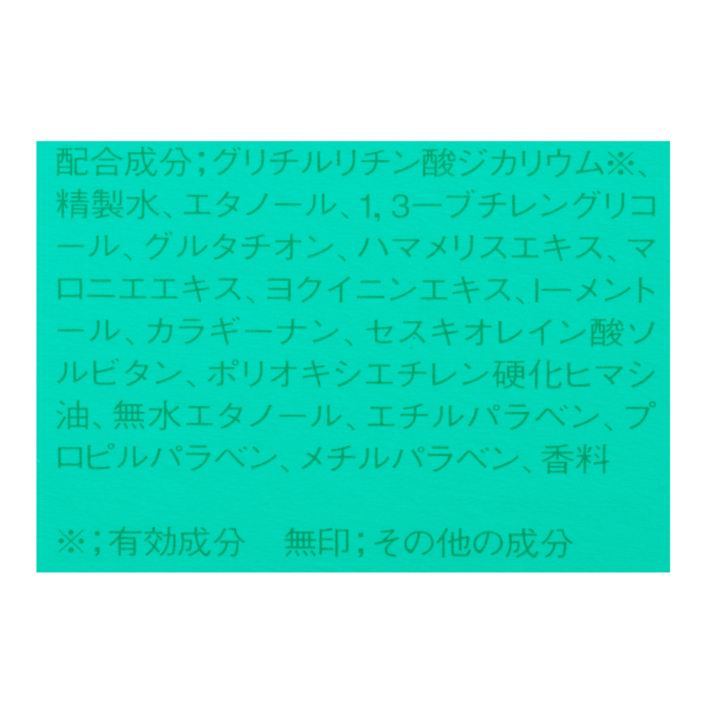 薬用スキンコンディショナー エッセンシャルN 3
