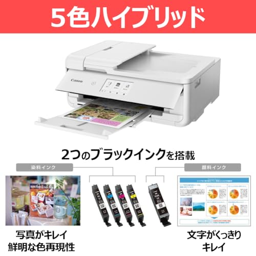 インクジェットプリンター コピー・スキャン機能付き　A3まで印刷可能 インクジェットプリンター コピー・スキャン機能付き A3まで印刷