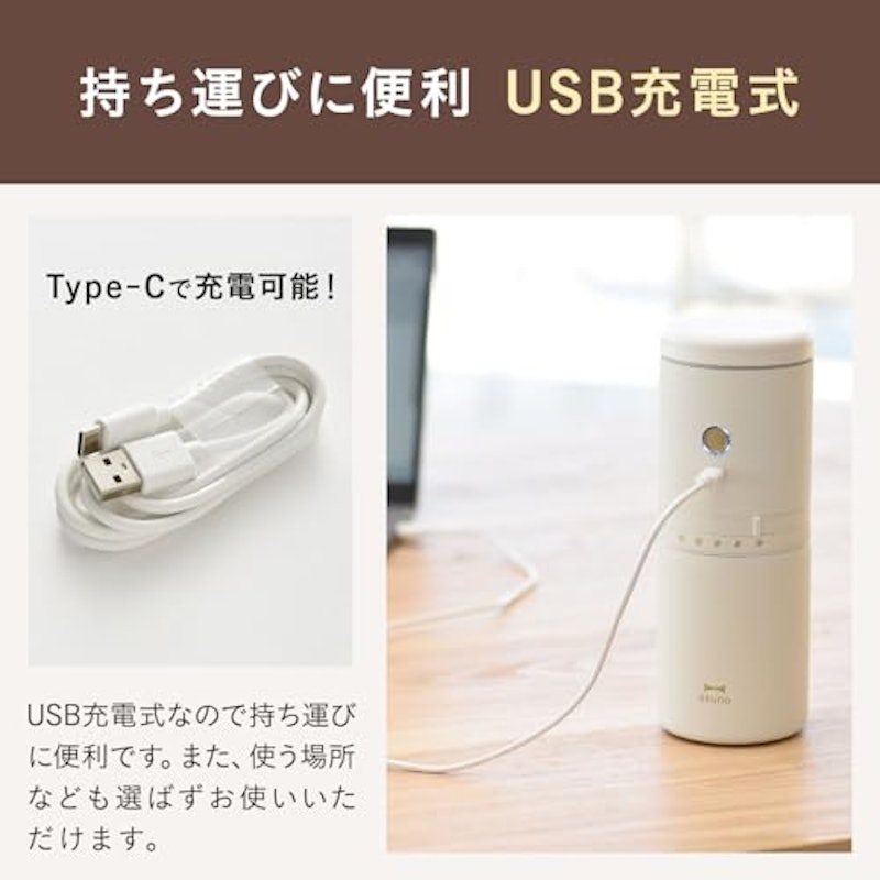 パーソナル電動ミルコーヒーメーカー 6