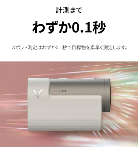 ✨ゴルフ用レーザー距離計 初心者でも使いやすい　手ぶれ補正不要 手ブレ補正機能つきゴルフ用レーザー距離計のおすすめ人気