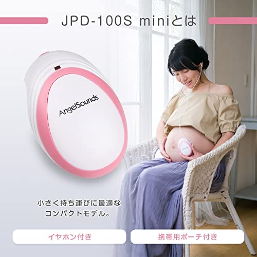 胎児超音波心音計 エンジェルサウンズJPD-100S mini 6