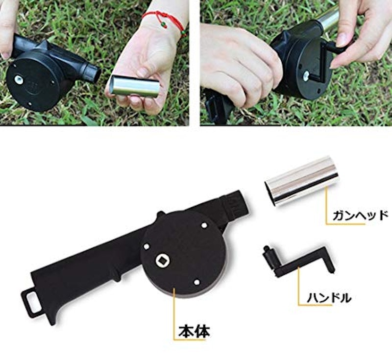 火起こし送風機 3