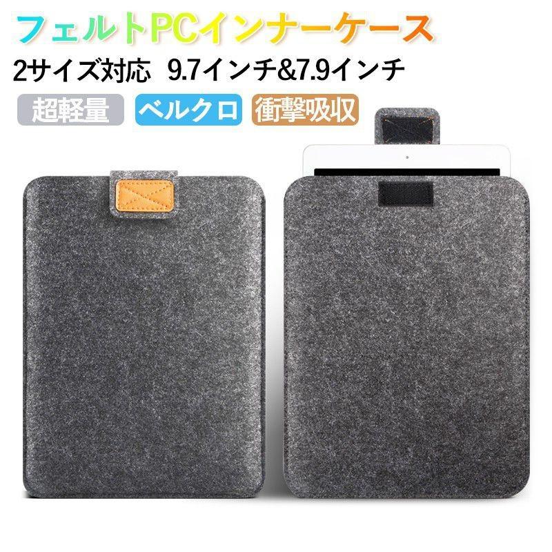  iPadケース 1