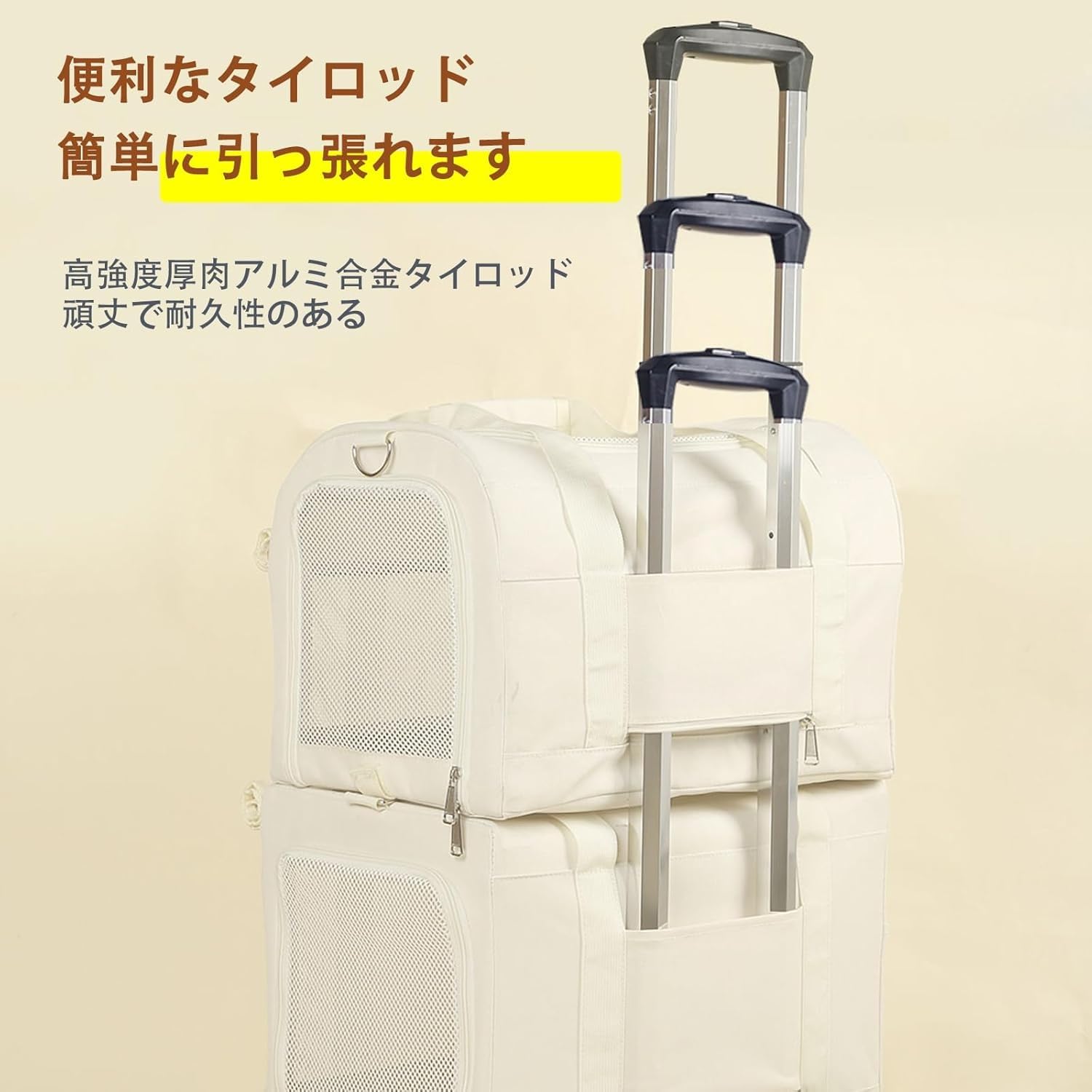 猫2匹用キャリーバッグのおすすめ人気ランキング【2026年5月】 | マイ