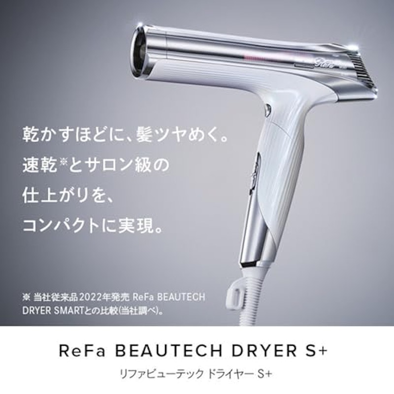 BEAUTECH DRYER S+ 3