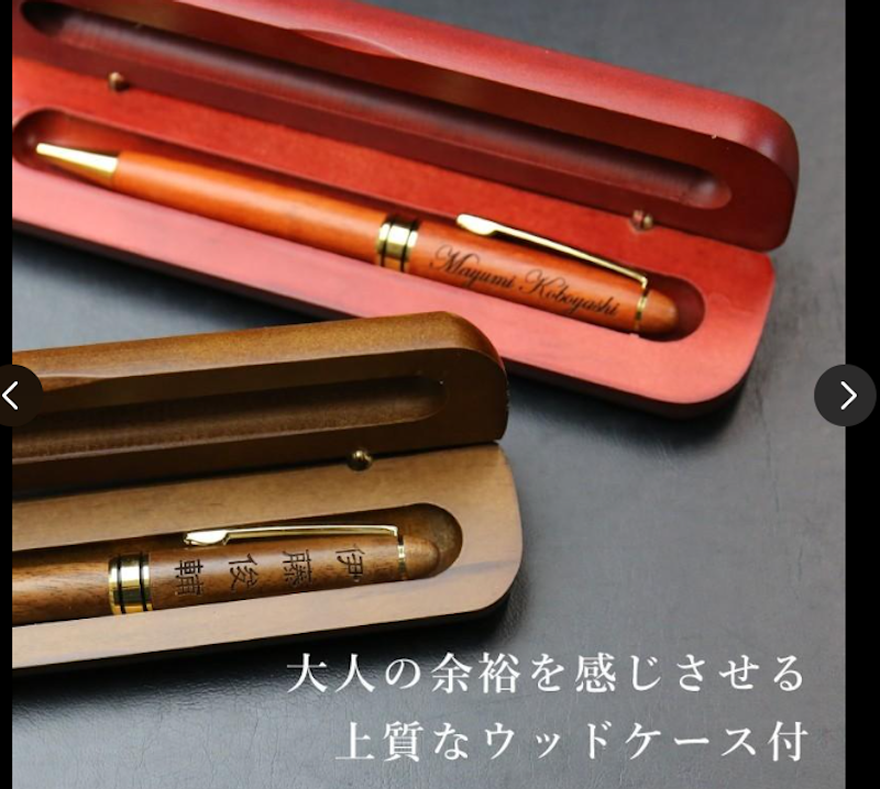 木巻きボールペン 3