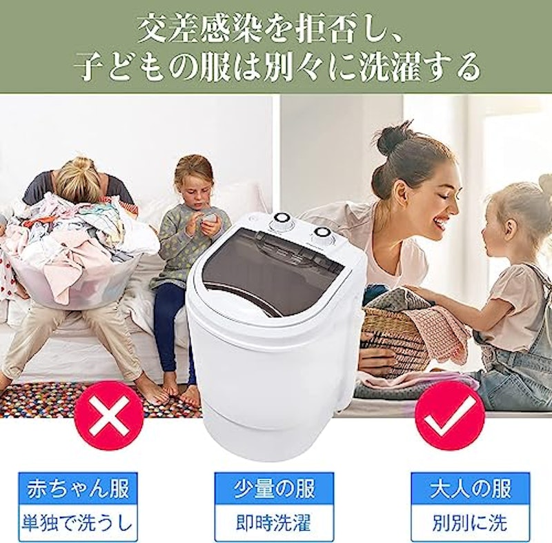 小型洗濯機 2