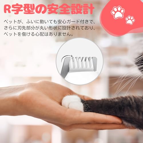  ペット用バリカン 2