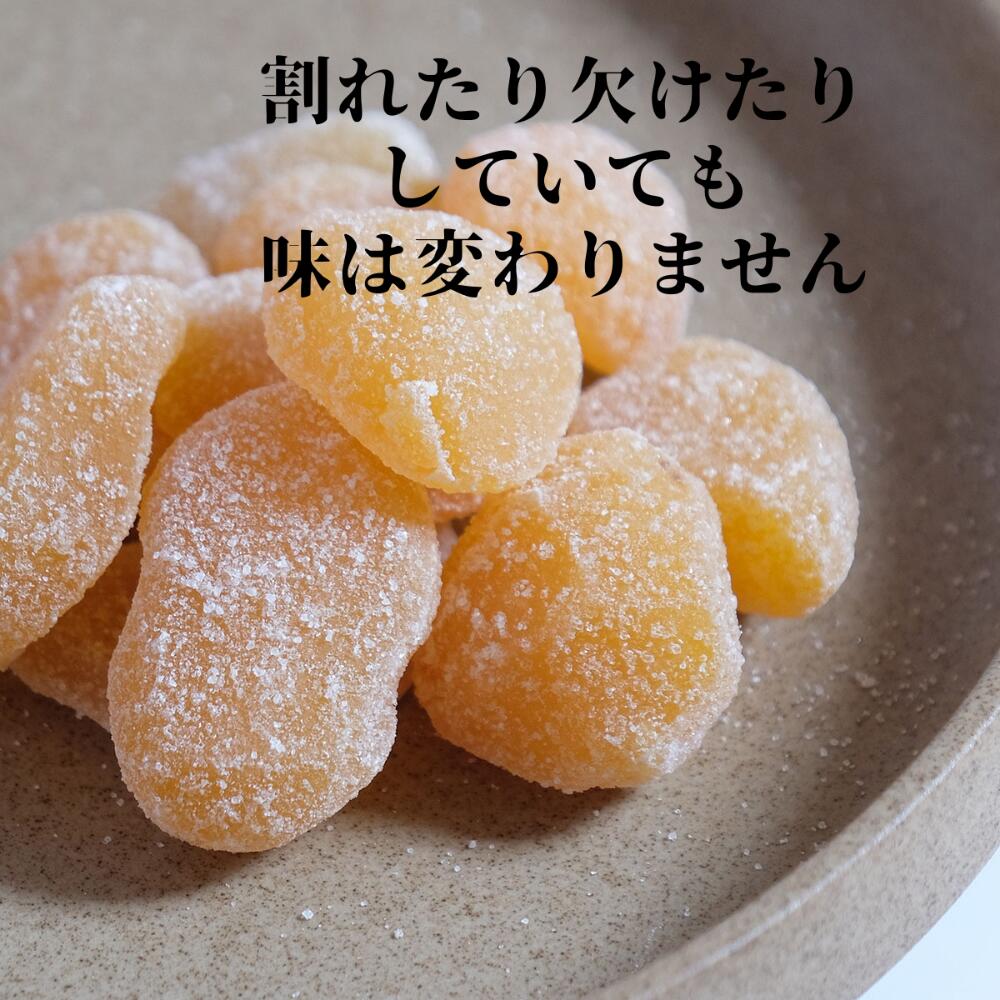  割れムキ栗甘納豆  2