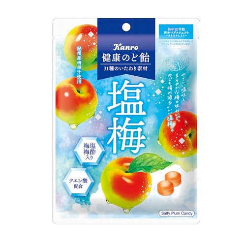 塩梅 1