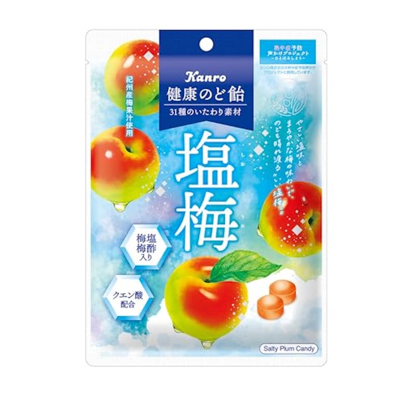 塩梅 1