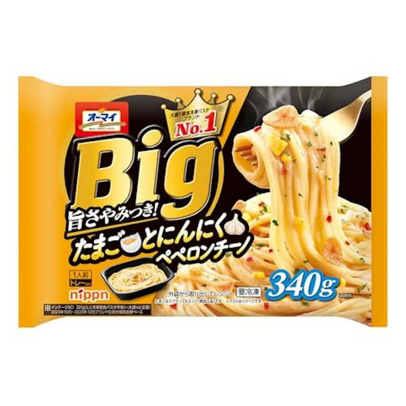 たまごとにんにくペペロンチーノ 1