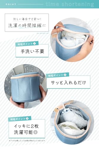 ブラジャーネット 4