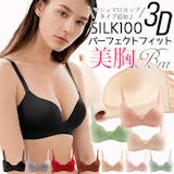 シルクブラジャーのおすすめ人気ランキング【2026年8月】 3