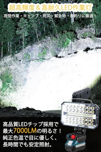 LED投光器 2